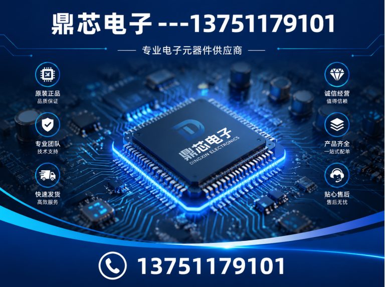 德阳低压MOS展示图