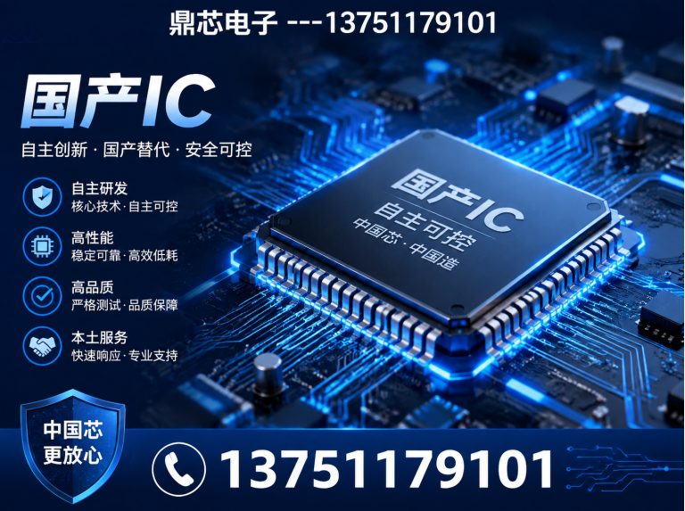 德阳运算放大器展示图
