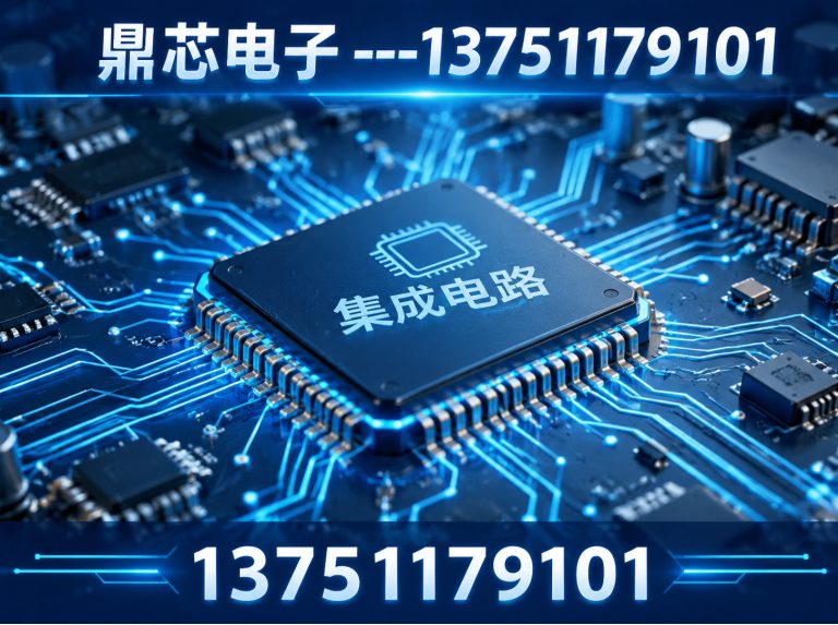 德阳存储芯片展示图
